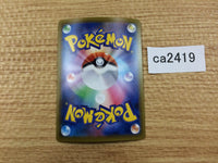 ca2419 IndeedeeV Psychic RR S4a 084/190 Pokemon Card TCG Japan