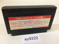ay9222 Musashi no Ken Vs. NES Famicom Japan