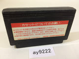 ay9222 Musashi no Ken Vs. NES Famicom Japan