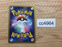 CC4964 Ledyba delta Metal C PCG9 061/068 Pokemon Card TCG Japan