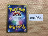 CC4964 Ledyba delta Metal C PCG9 061/068 Pokemon Card TCG Japan