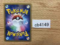 CB4149 Weepinbell Grass UnC PCG5 002/086 Pokemon Card TCG Japan