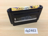 DG2463 Pachinko Kuunyan Mega Drive Genesis Japan