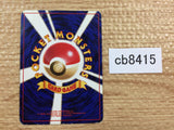 CB8415 Blaine`s Ponyta Fire - OPG-3GK 77 Pokemon Card TCG Japan