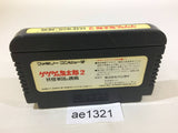 GeGeGe no Kitaro 2 Youkai Gundanno Chousen NES Famicom Japan - AE1321