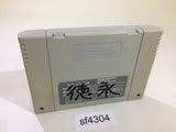 Dai Bakushou Jinsei Gekijou SNES Super Famicom Japan - SF4304