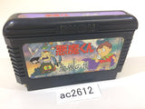 Akuma Kun NES Famicom Japan - AC2612