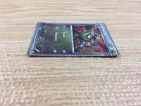 CB9752 Fraxure Dragon - DS 015/020 Pokemon Card TCG Japan