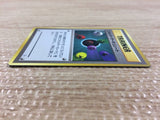 CB5863 Energy Flow I - OPG1 EnergyFlow Pokemon Card TCG Japan