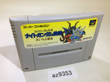 SD Gundam Gaiden Knight Gundam Monogatari SNES Super Famicom Japan - AZ9353