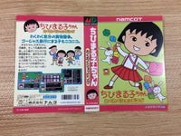DH8059 Chibi Maruko-chan Waku Waku Shopping BOXED Mega Drive Genesis Japan