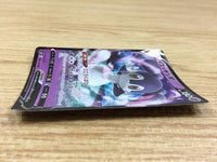 ca2419 IndeedeeV Psychic RR S4a 084/190 Pokemon Card TCG Japan