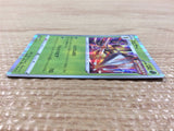 CB7265 Beedrill Grass - s8b 003/184 Pokemon Card TCG Japan