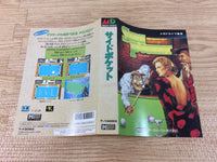 DI1938 Side Pocket BOXED Mega Drive Genesis Japan