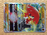 CC7582 Hisuian Decidueye VSTAR Fighting RRR s9a 045/067 Pokemon Card TCG Japan