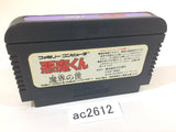 Akuma Kun NES Famicom Japan - AC2612