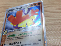 CC4424 Hariyama ex Fighting Rare Holo ex PCG2 049/082 Pokemon Card TCG Japan