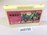 aa3152 Tokaido 53 Tsugi NES Famicom Japan