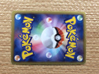 CB9752 Fraxure Dragon - DS 015/020 Pokemon Card TCG Japan