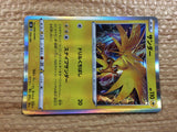 CC2172 Zapdos Lightning - s8b 050/184 Pokemon Card TCG Japan
