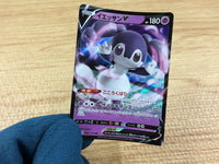 ca2419 IndeedeeV Psychic RR S4a 084/190 Pokemon Card TCG Japan