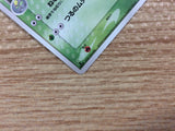 CB4149 Weepinbell Grass UnC PCG5 002/086 Pokemon Card TCG Japan