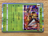 CB7265 Beedrill Grass - s8b 003/184 Pokemon Card TCG Japan