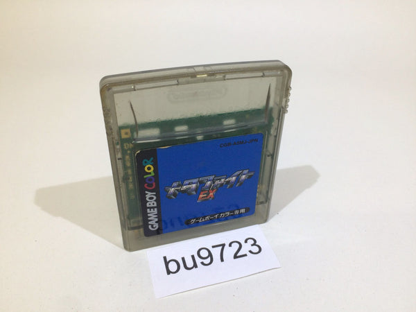 BU9723 Blaster Master Enemy Below Meta Fight EX GameBoy Game Boy Japan