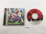 Gekitotsu Koushien Sega Saturn Japan - FC9030
