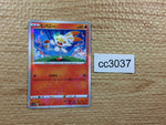 cc3037 Scorbunny Fire - S4a 022/190 Pokemon Card TCG Japan