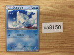 CA8150 Vanillite Water C BW2 018/066 Pokemon Card TCG Japan