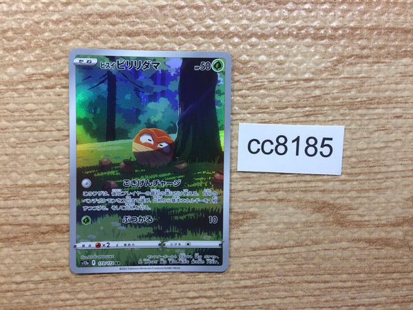 CC8185 Hisuian Voltorb Grass AR s12a 173/172 Pokemon Card TCG Japan