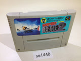 Super Kyoutei 2 Boat Race SNES Super Famicom Japan - SE1448