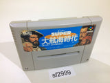 Super Dai Koukai Jidai Uncharted Waters SNES Super Famicom Japan - SF2999