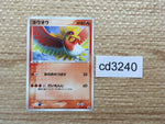 cd3240 Ho-Oh - PROMO 135/PCG-P Pokemon Card TCG Japan