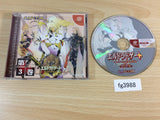 El Dorado Gate Volume 3 Dreamcast Japan - FG3988