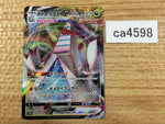 CA4598 Duraludon VMAX Dragon RRR S7D 049/067 Pokemon Card TCG
