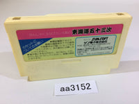aa3152 Tokaido 53 Tsugi NES Famicom Japan