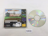 Gekitotsu Koushien Sega Saturn Japan - FC9030