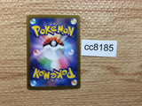 CC8185 Hisuian Voltorb Grass AR s12a 173/172 Pokemon Card TCG Japan