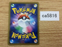 CA5816 Zeraora Lightning - SM12a 050/173 Pokemon Card TCG Japan