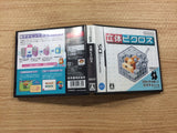 Picross 3D BOXED Nintendo DS Japan - FG4455