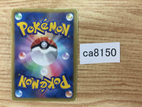 CA8150 Vanillite Water C BW2 018/066 Pokemon Card TCG Japan