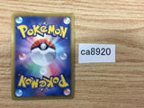 CA8920 Bisharp Metal R BW3HB 042/052 Pokemon Card TCG Japan