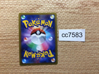 cc7583 Hisuian Decidueye VSTAR Fighting RRR s9a 045/067 Pokemon Card TCG Japan