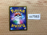 cc7583 Hisuian Decidueye VSTAR Fighting RRR s9a 045/067 Pokemon Card TCG Japan