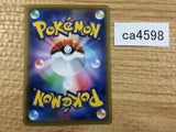CA4598 Duraludon VMAX Dragon RRR S7D 049/067 Pokemon Card TCG