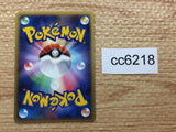 CC6218 Rapidash Fire Rare DPs 014/092 Pokemon Card TCG Japan