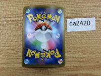 CA2420 FalinksV Fighting RR S4a 102/190 Pokemon Card TCG Japan