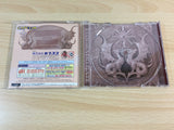 El Dorado Gate Volume 3 Dreamcast Japan - FG3988